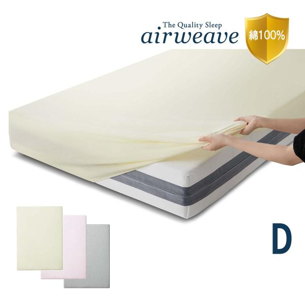 airweave_k-p1851-1 airweave_k-p1851-1