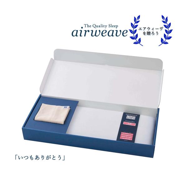 airweave_set-230001-12 airweave_set-230001-12
