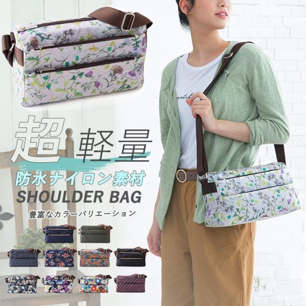 ショルダーバッグ レディース 軽量 防水ナイロン素材 斜めがけ バッグ 軽い サコッシュ マザーズバッグ ポシェット プレゼント ギフト Buyee Buyee Japanese Proxy Service Buy From Japan Bot Online