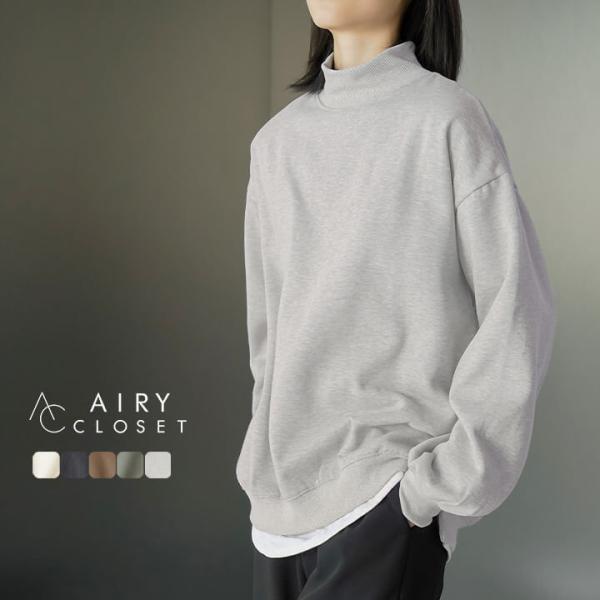 [Release date: November 28, 2024]モックネックの裏起毛スウェット。ドロップショルダーでほどよいリラックスシルエット。首にきれいに沿ったモックネックで首元まで暖かく。袖口はリブ仕様で腕まくりをしても落ちてきにく...