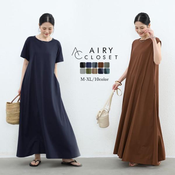 [Release date: June 9, 2021]1枚でゆるっと着こなすマキシT。抜け感のあるシルエットとくすみカラーでおしゃれに決まる。ノースリーブor半袖の2タイプ選べる♪■サイズ(cm)・バスト:F/M104 L104 XL10...