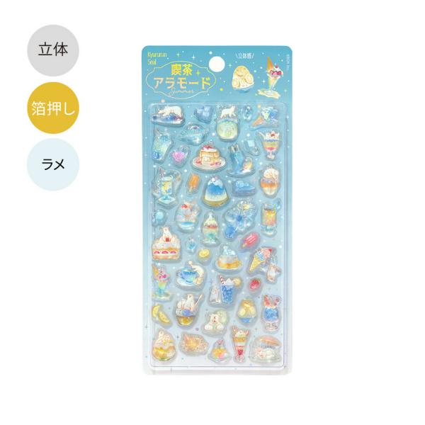 BGM きゅるるんシール 喫茶アラモード 夏限定 2026 金箔押し 立体シール ビージーエム