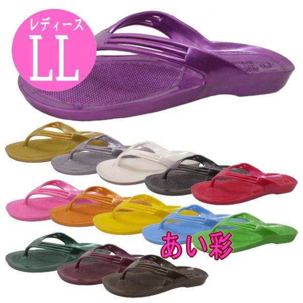 ギョサン サンダルの人気商品 通販 価格比較 価格 Com