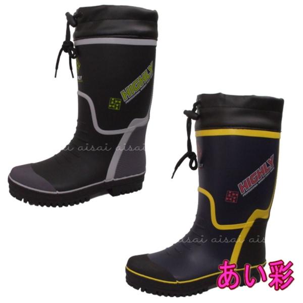 【サイズ】24.0〜28.0cm【ウィズ】2E【素　材】天然ゴム、合成ゴム【ソール】ゴム底【胴　丈】33.5cm(靴25.0cm時)(フードを含む)【重　量】片足800g(靴25.0cm時)◆午前中までのご注文は「当日発送」いたします。◆「...