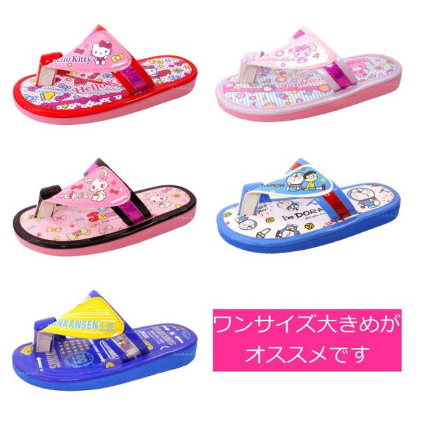 ハローキティ サンダル - キッズサンダルの人気商品・通販・価格比較 - 価格.com ハローキティ サンダル - キッズサンダルの人気商品・通販・価格比較 - 価格.com