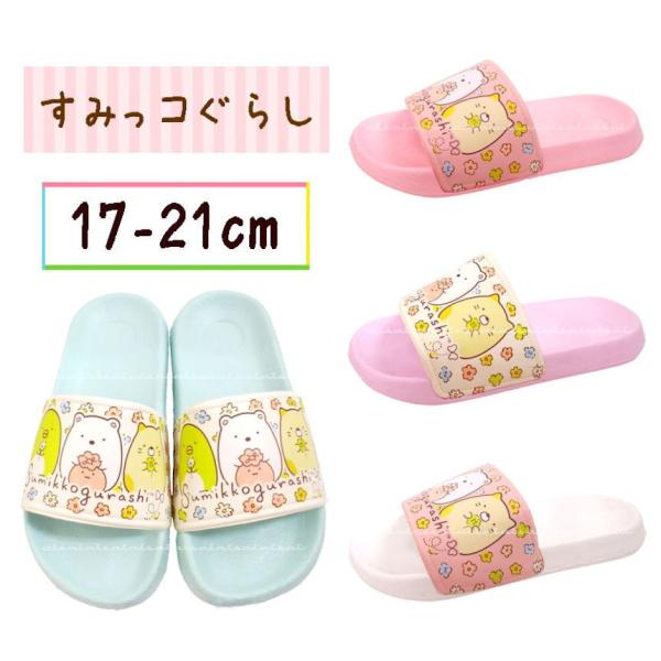 ミッフィー 70th anniversary サウナグッズ3点➕シャワーサンダル ☆新品未使用☆ miffy 70周年 サンダル ナインチェデザイン