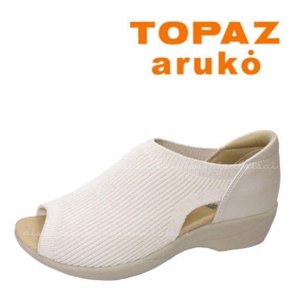 サンダル トパーズアルコ TOPAZ aruko コンフォート レディース 2350　パールゴールド