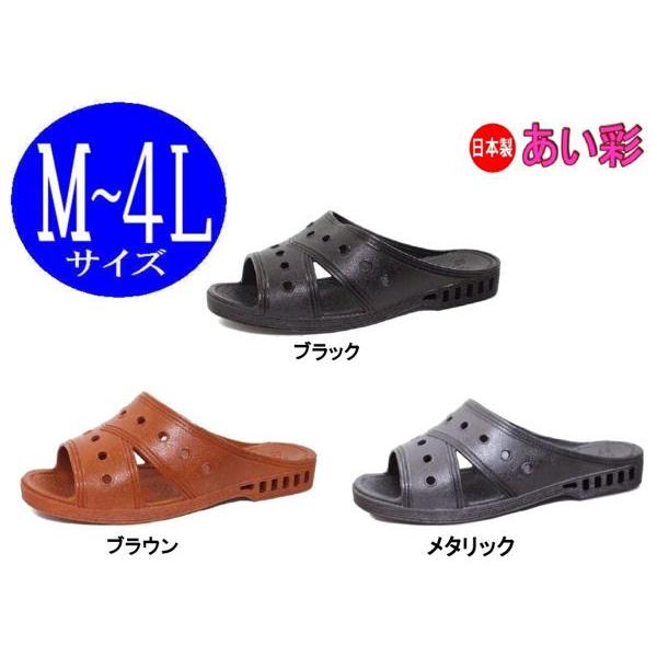 dunhill ゴムサンダル メンズ M〜4Lサイズ ニシベケミカル dunhill ゴムサンダル メンズ M〜4Lサイズ ニシベケミカル