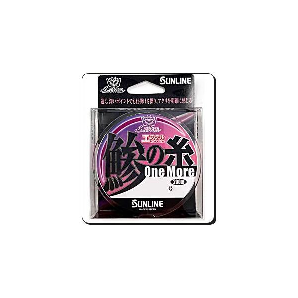 鯵の糸エステル　ワンモア　日本釣用品工業会「標準規格」遵守品　最新三層加工技術「TRP」採用　MADE IN JAPAN 日本製 正規品●「高い操作性」「変化の把握」「アタリを逃さない」より高い要求に答えるためにピーキーなラインへ進化しまし...