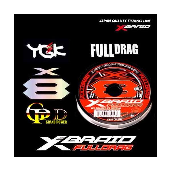 よつあみ X8 2号 総合 Favofavoitems