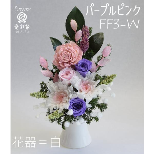 涼しげなガラス花器の洋風仏花 プリザーブドフラワー ピンク