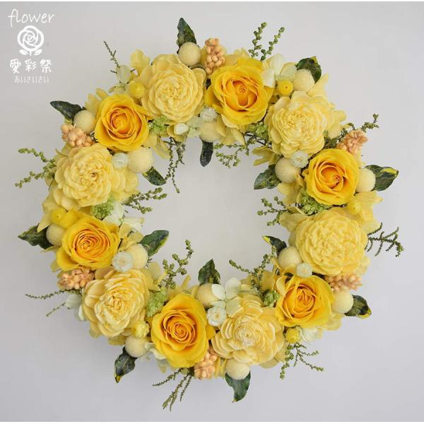 黄色のバラとソーラーフラワー プリザーブドフラワーミニリース ギフト