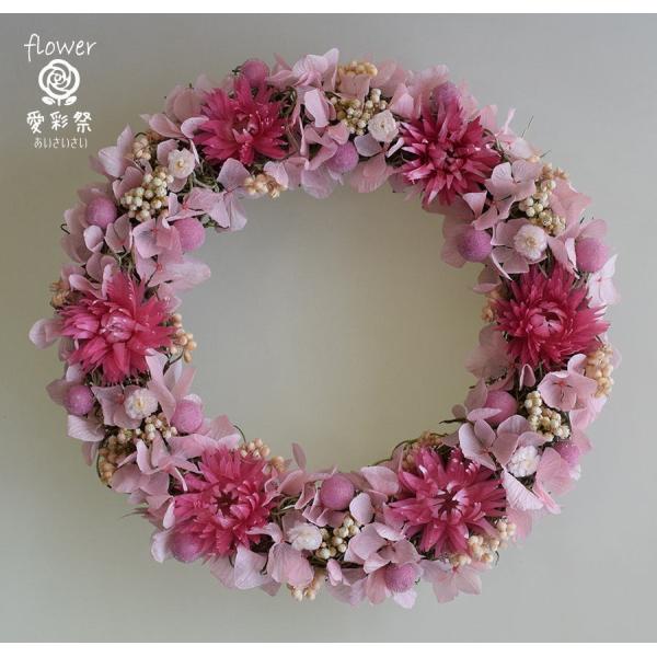 アジサイのプリザーブドフラワーリース ピンクの紫陽花 シルバーデージーで可愛らしい色合い Buyee Buyee 日本の通販商品 オークションの代理入札 代理購入