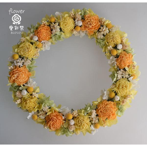 幸運の黄色系 黄色とオレンジのドライフラワーリース ギフト