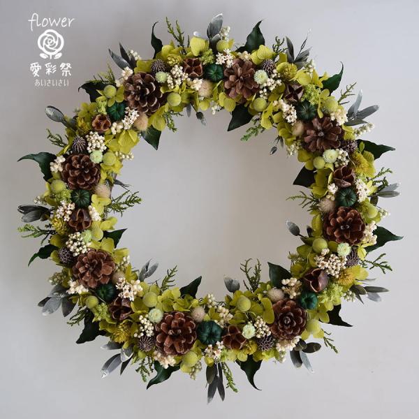 リースアイビーの葉と木の実のプリザーブドフラワーリース K30hc 愛彩祭 フラワーリースのお店