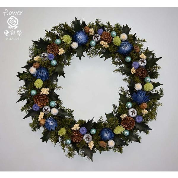 クリスマスリース ブルー系の実やお花とヒイラギの葉 葉はプリザーブド