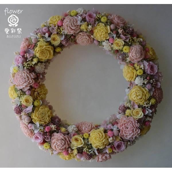 ピンクとイエロー 春色のプリザーブドフラワーリース バラとソーラー