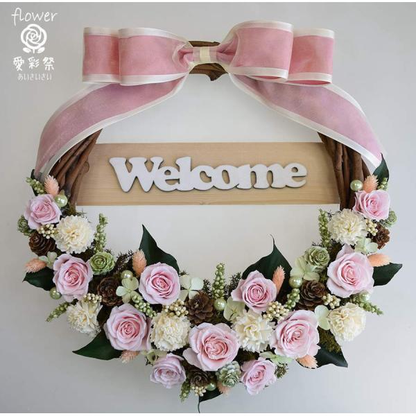 ピンクのバラをたくさん使い 大人っぽいピンクの仕上がり プリザーブド