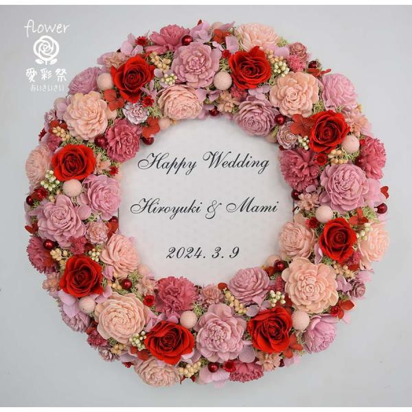 プリザーブドフラワーリース♡赤いジニアとマーガレット ウェルカムリース プリザーブドフラワー 赤いバラとピンクのお花