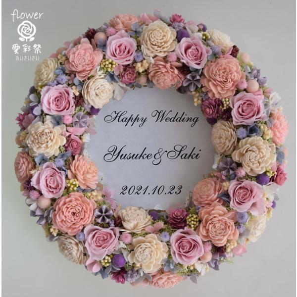 ウェルカムリース 結婚式 淡いピンクのバラはプリザーブドフラワー