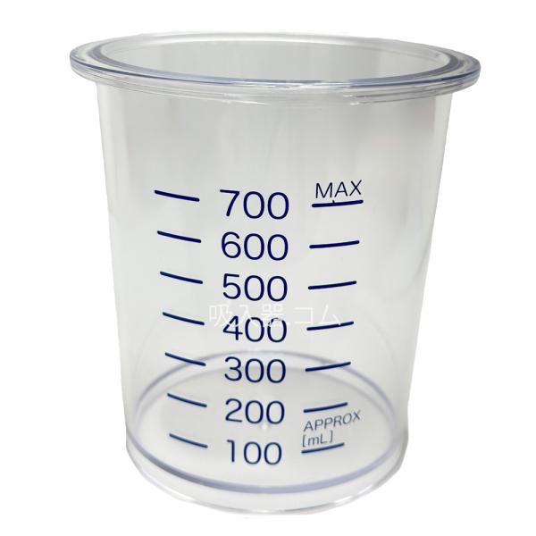 パワースマイルS KS-710用吸引瓶です。容量：700ml型番：140030369※パワースマイル KS-700とは互換性がありませんのでご注意ください。