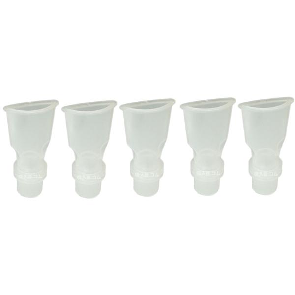 コンフォートオアシス、コンフォート3000用部品 マウスピース 5個入です。型番：200191182