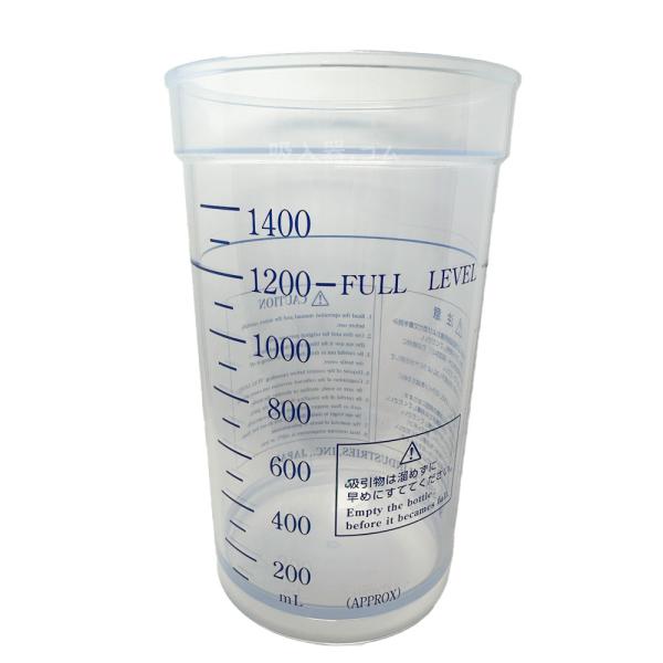 新鋭工業　ミニックDC-II（ミニックDC2）、セパDC-II（セパDC2）1400mlプラ吸引瓶ブルーです。対応機種：ミニックDC-II（ミニックDC2）、セパDC-II（セパDC2）型番：200191274※こちらはミニックS-2、ミニ...
