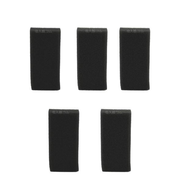 新鋭工業　ミニックIII-S（ミニック3S）、ミニックIII-W（ミニック3W）、セパ-III（セパ3）、ミニックDC-II（DC2）、ミニック3-SD、ミニック3-SB、ミニック3-WD、ミニック3-WB 、セパ3-B、セパ3-D用排気フ...