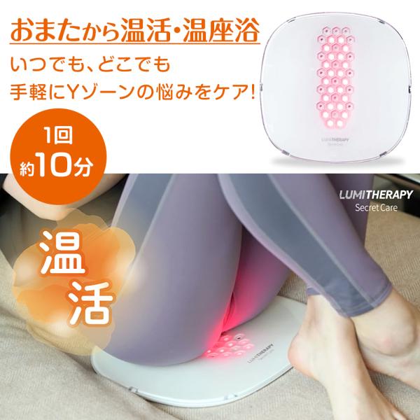 手軽に冷え取り 温座器 温熱器 セラミック 遠赤外線 よもぎ蒸し的 お値下】手軽に冷え取り 温座器 温熱器 セラミック 遠赤外線 よもぎ