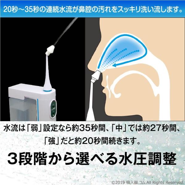 電動鼻洗浄器 ハナオート Nk70 お試し用洗浄剤ソルトミント10包入 Buyee Buyee 일본 통신 판매 상품 옥션의 대리 입찰 대리 구매 서비스