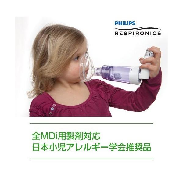 フィリップスレスピロニクス社製オプティチャンバーダイアモンド（OptiChamber Diamond）は加圧噴霧式定量吸入器（pMDI ）による吸入を行うための補助器具（スペーサー）です。帯電防止素材を使用し、帯電による薬剤のチャンバー内へ...