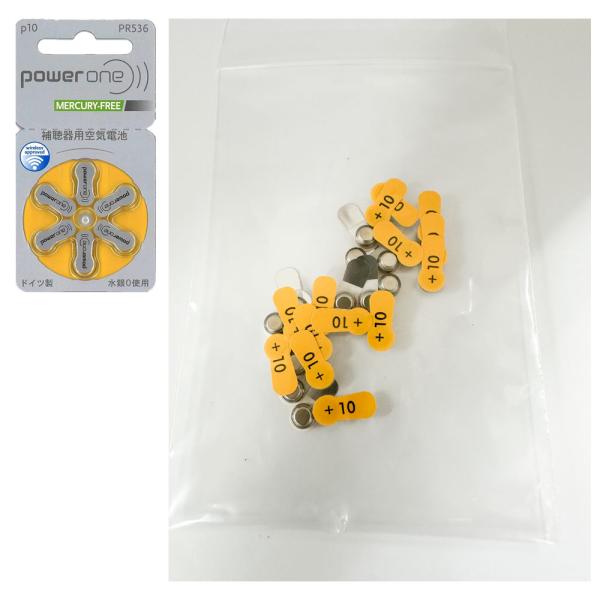 ※こちらの商品はアウトレット商品です。未使用品。ばら売り。在庫限り。※使用期限：2027年12月空気電池 PR-536 ×26粒アクトスIIC補聴器に使えます。