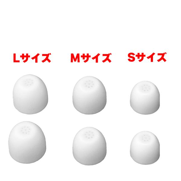 サイエルインターナショナル補聴器、SLI-HAP01、SLI-HAP02にご使用いただけます。2個入り。ご希望サイズをご選択ください。【配送方法】ゆうパケット 送料400円・代金引換不可・日時指定不可他ゆうパケット発送商品とまとめて注文され...