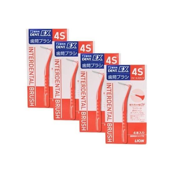歯間ブラシ 4本入 (4S) レッド内容量：4本入(1個あたり)折れにくい超合金SAワイヤー、歯間に挿入しやすい110°アングル 、挿入角度が調整しやすく持ちやすいホルダーサイズ4S(レッド):ブラシ直径 0.6mm?