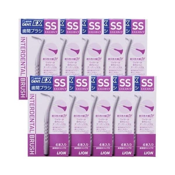 デント ライオン DENT. EX 歯間ブラシ 4本入り×10箱 SS