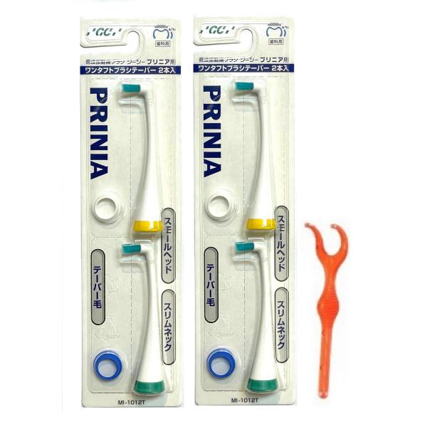 プリニア ワンタフトブラシ テーパー (MI-1012T) 2本入 × 2個 + お試し品 ウルトラフロス S 1本