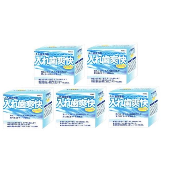 ●入れ歯爽快 1箱 3g×30包 義歯洗浄剤 歯科医院専売入れ歯爽快は、歯科医師が考えた入れ歯洗浄剤です。取れにくかった入れ歯の汚れが驚くほどきれいに取れます。天然有機酸（カルボン酸）複合剤(リンゴ酸・クエン酸・スルファミン酸)配合の特許製...