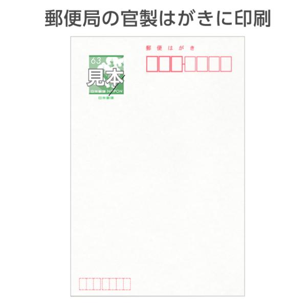 法要はがき印刷40枚官製はがき郵便法事案内お知らせ Buyee 日本代购平台 产品购物网站大全 Buyee一站式代购bot Online