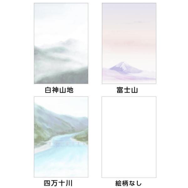 喪中はがき 印刷 400枚 官製はがき 郵便ハガキ 喪中 寒中見舞い 年賀欠礼 Supersport Tn