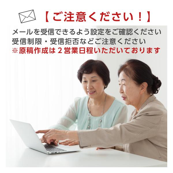 喪中はがき 印刷 400枚 官製はがき 郵便ハガキ 喪中 寒中見舞い 年賀欠礼 Supersport Tn