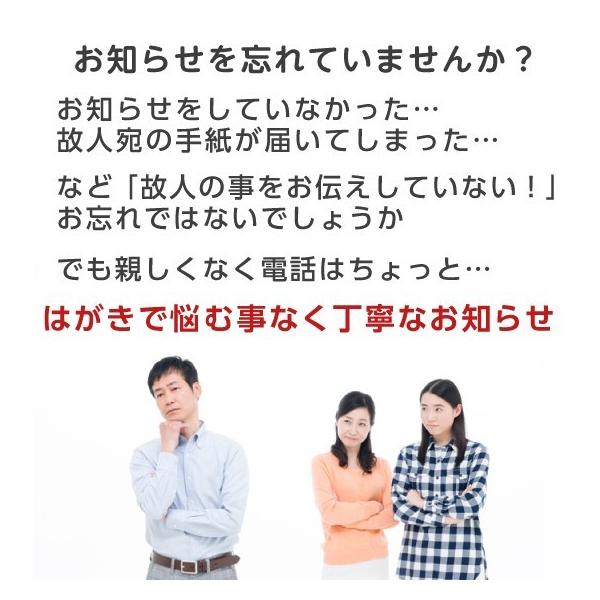 死亡 通知 報告 はがき 印刷 5枚 官製郵便ハガキ 葬儀 逝去のお知らせ 例文 挨拶状 Buyee 日本代购平台 产品购物网站大全 Buyee一站式代购 Bot Online
