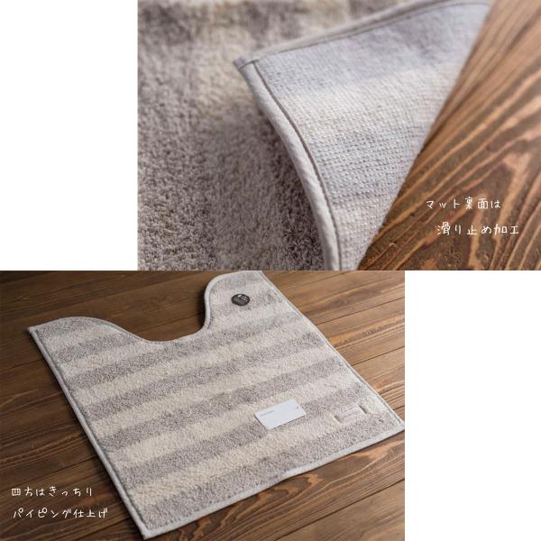 トイレマット 4点セット フタカバー無し クーポン付 年ラッキーカラー ブラウン おしゃれ コットン100 風水 セットでちょっとお得 今ダケ送料無料 ナチュラルボーダー