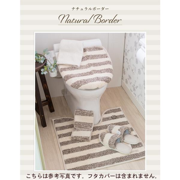 トイレマット 4点セット フタカバー無し クーポン付 年ラッキーカラー ブラウン おしゃれ コットン100 風水 セットでちょっとお得 今ダケ送料無料 ナチュラルボーダー