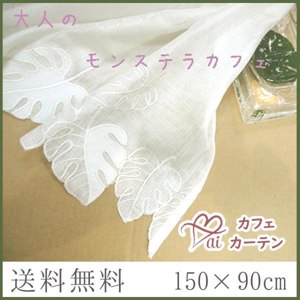 ItzCg ډB c90cm䃍O@JtFJ[e@l̃Xe@JtFJ[e@p@@Y@nCA