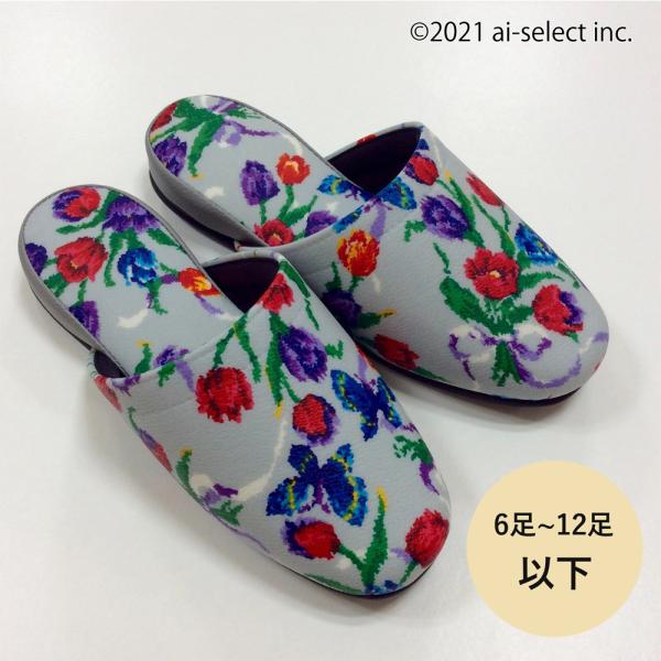ビニール スリッパ おしゃれ 生活雑貨の人気商品 通販 価格比較 価格 Com