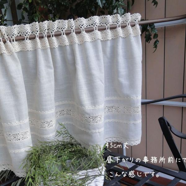 リニューアル ベージュ系 横90x45cm カフェカーテン 小窓用階段踊り場にお勧め 麻リネン混 カフェカーテン で少し目隠し 45cmショート小窓用 Hls Du Buyee Buyee 日本の通販商品 オークションの代理入札 代理購入