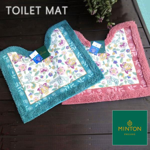 確認用　スーさんさま専用になりました　新品未使用　ミントン　トイレタリー　3点 確認用 スーさんさま専用になりました 新品未使用 ミントン