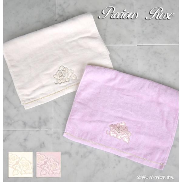 フェイスタオル 日本製 国産 綿100％ プレシャスローズ バラ 薔薇 サテン生地に施された刺繍が綺麗