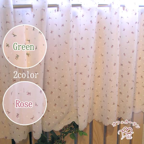 ちか様特注品♥幸せのカフェカーテン♡3段フリル丈30cm×横150×2枚リピ感謝 ちか様特注品♥幸せのカフェカーテン♡3段フリル丈30cm×