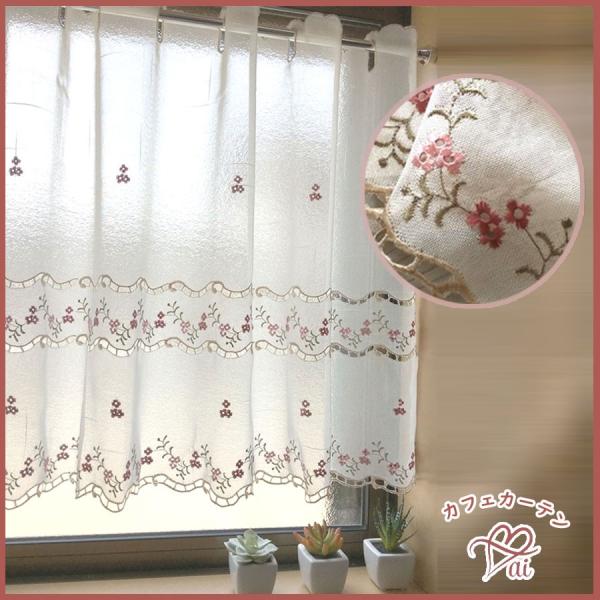 ■サイズ：横幅約135ｃｍ×縦60ｃｍ（横幅　70ｃｍ〜90ｃｍ位の窓に似合います）■組成：ポリエステル　★ご家庭でお洗濯可能。